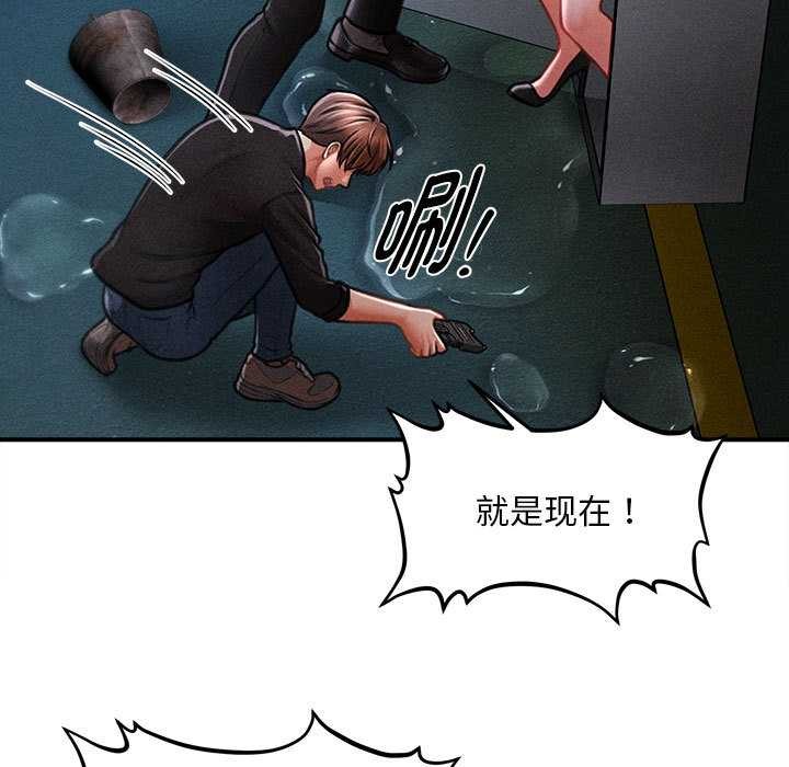 《會長家的小兒子》漫画 第45話