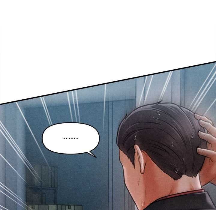 《會長家的小兒子》漫画 第45話