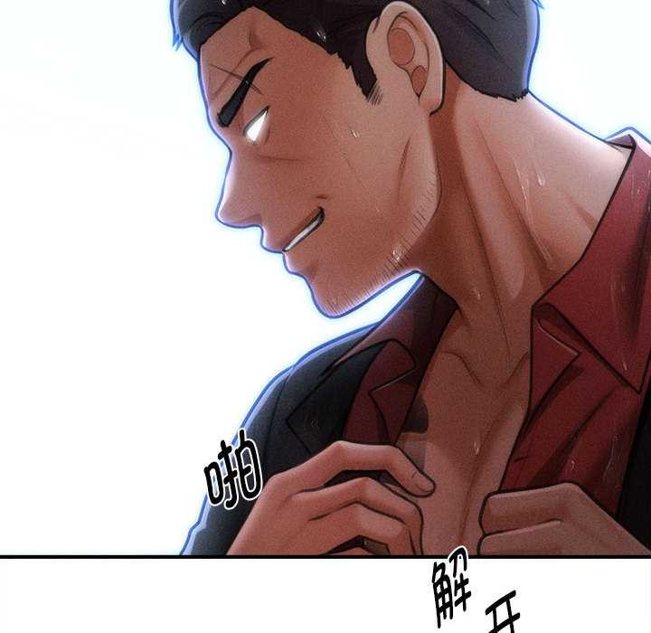 《會長家的小兒子》漫画 第45話