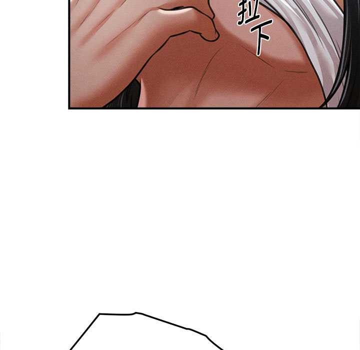 《會長家的小兒子》漫画 第45話