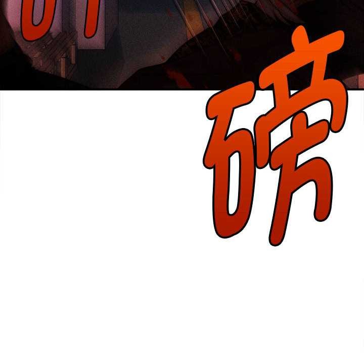 《會長家的小兒子》漫画 第45話