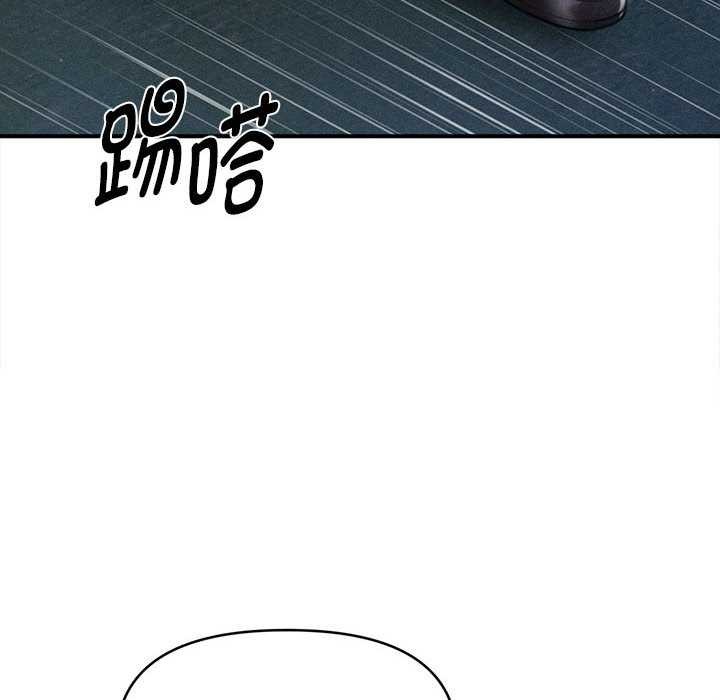 《會長家的小兒子》漫画 第45話