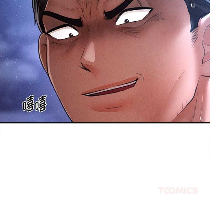 《會長家的小兒子》漫画 第45話