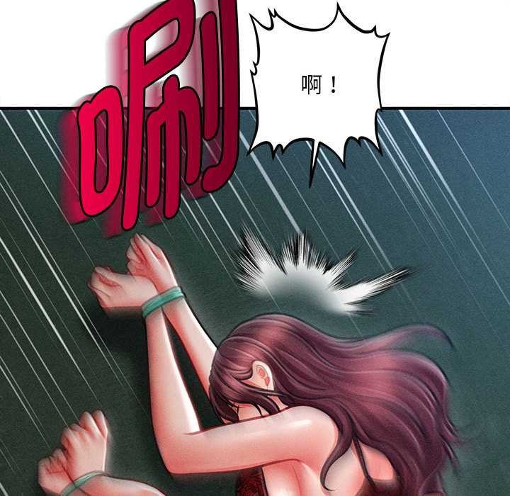 《會長家的小兒子》漫画 第45話