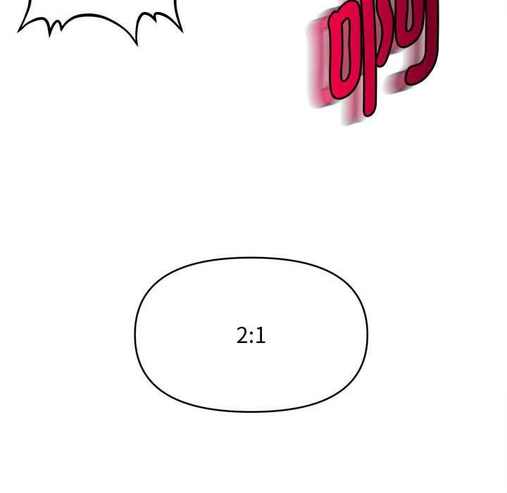 《會長家的小兒子》漫画 第45話