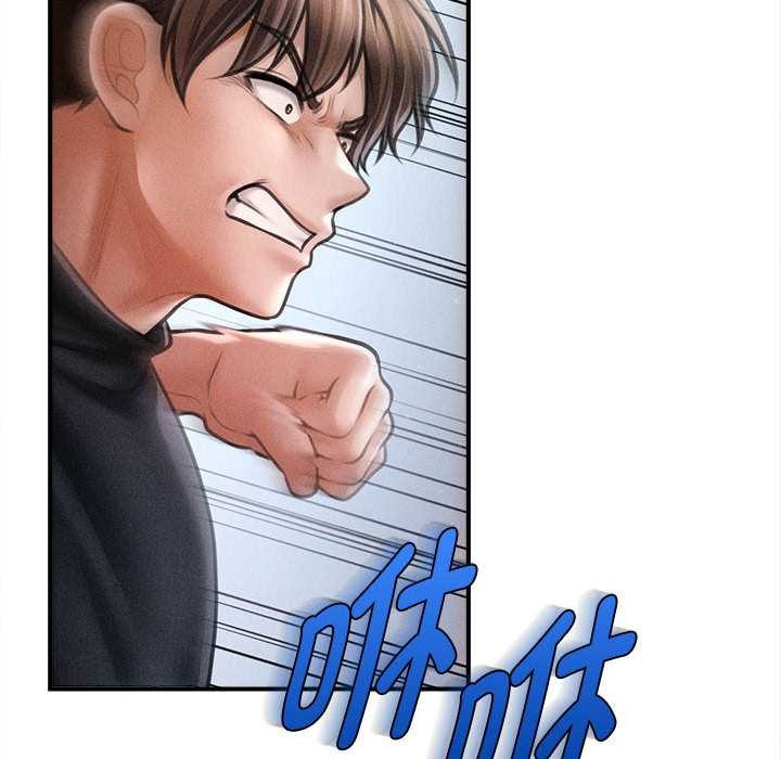 《會長家的小兒子》漫画 第46話
