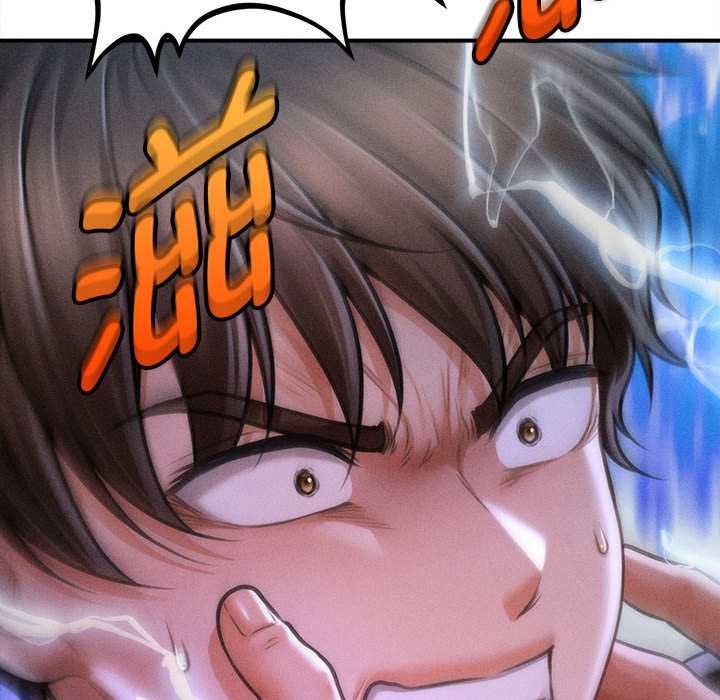 《會長家的小兒子》漫画 第46話