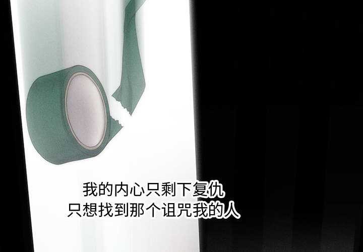 《會長家的小兒子》漫画 第47話