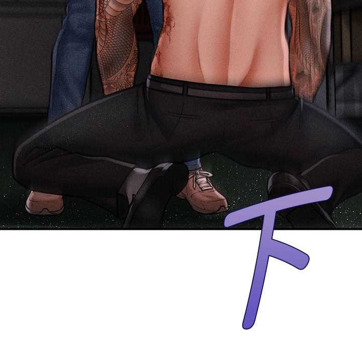 《會長家的小兒子》漫画 第47話