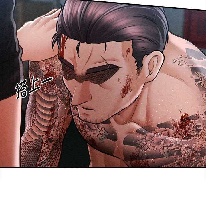 《會長家的小兒子》漫画 第47話