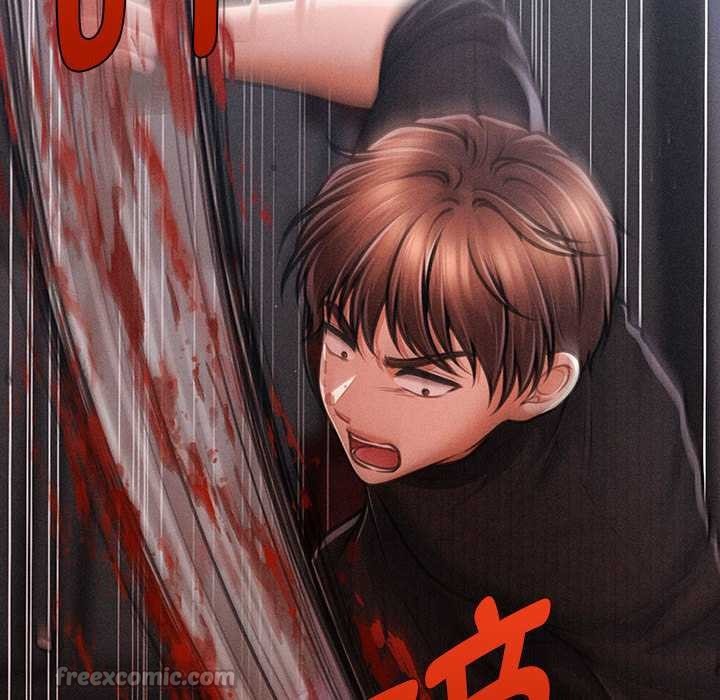 《會長家的小兒子》漫画 第47話