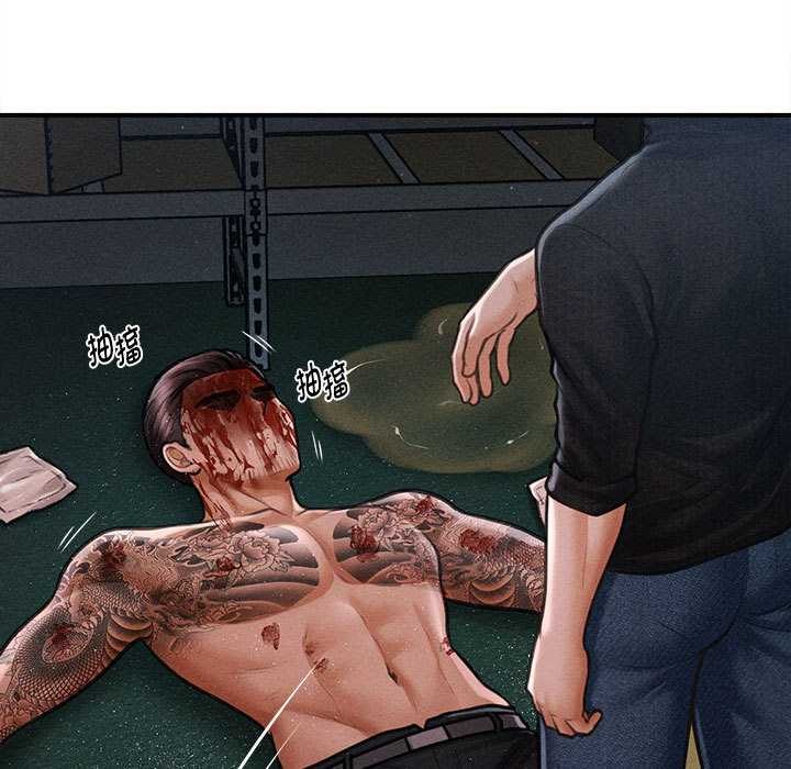 《會長家的小兒子》漫画 第47話