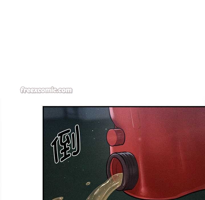 《會長家的小兒子》漫画 第47話