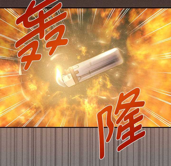 《會長家的小兒子》漫画 第47話