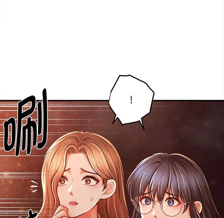 《會長家的小兒子》漫画 第47話