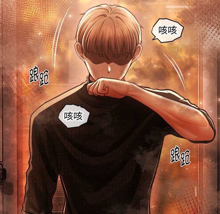 《會長家的小兒子》漫画 第47話