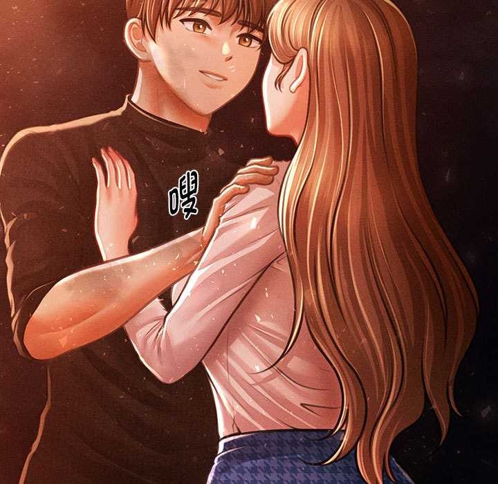 《會長家的小兒子》漫画 第47話