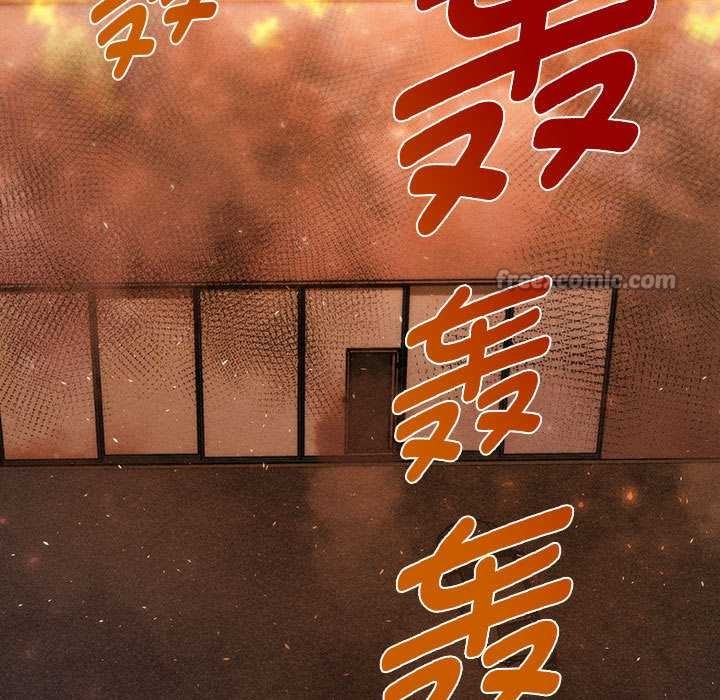 《會長家的小兒子》漫画 第47話