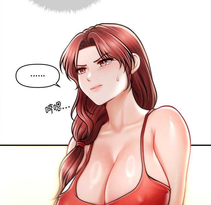 《會長家的小兒子》漫画 第48話