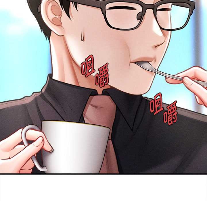 《會長家的小兒子》漫画 第48話