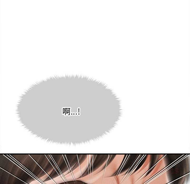 《會長家的小兒子》漫画 第48話