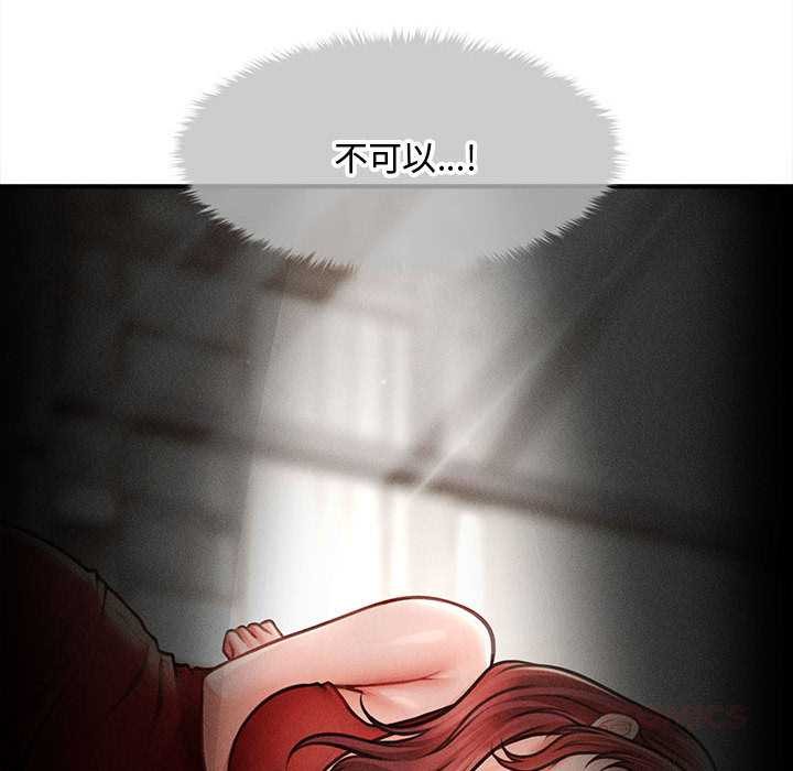 《會長家的小兒子》漫画 第48話