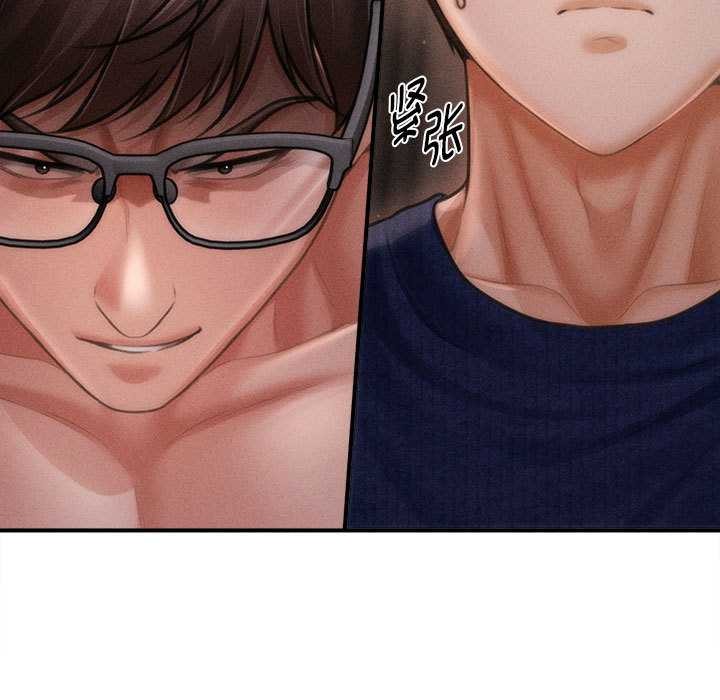 《會長家的小兒子》漫画 第48話