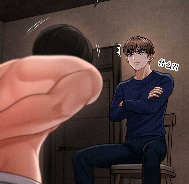 《會長家的小兒子》漫画 第49話