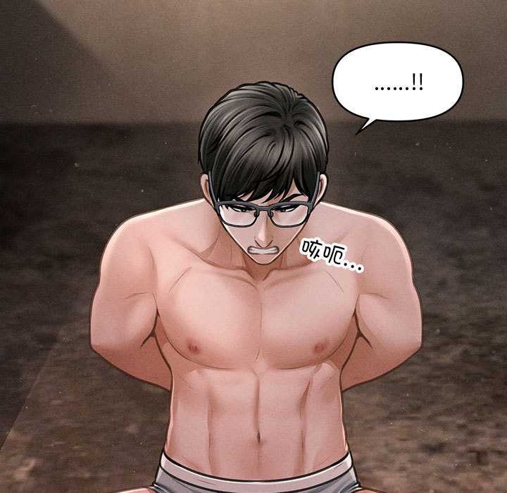 《會長家的小兒子》漫画 第49話