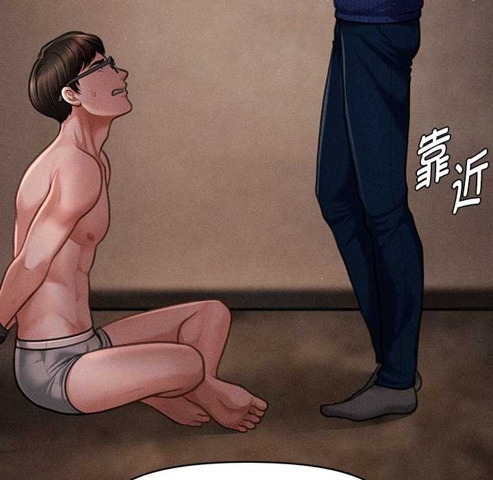 《會長家的小兒子》漫画 第49話