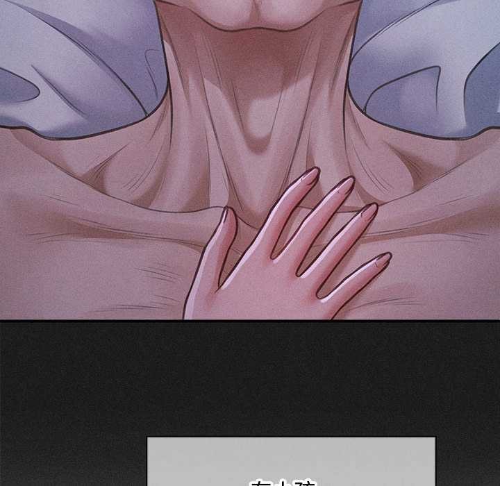 《會長家的小兒子》漫画 第49話