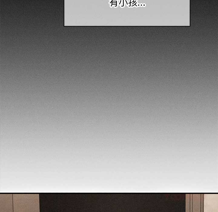 《會長家的小兒子》漫画 第49話