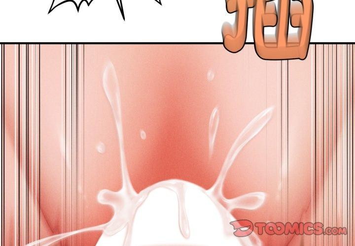 《會長家的小兒子》漫画 第5話