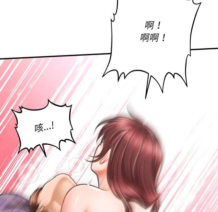 《會長家的小兒子》漫画 第5話