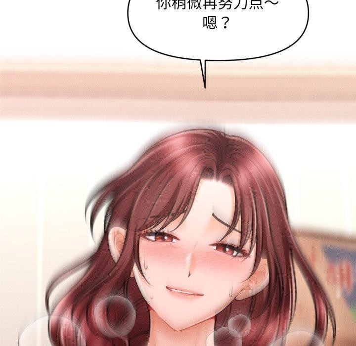 《會長家的小兒子》漫画 第5話