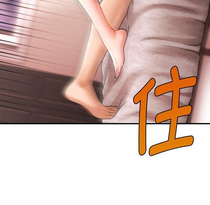 《會長家的小兒子》漫画 第5話