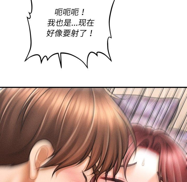《會長家的小兒子》漫画 第5話