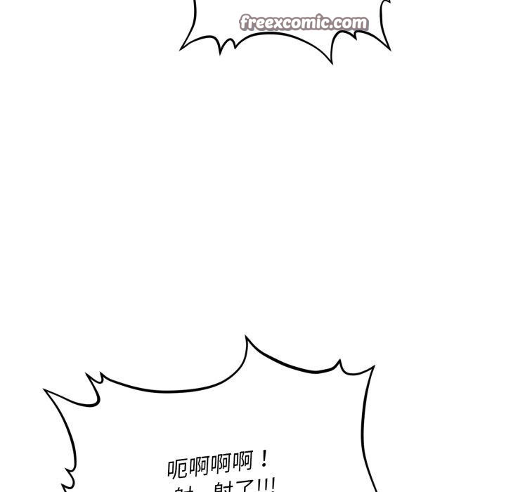 《會長家的小兒子》漫画 第5話