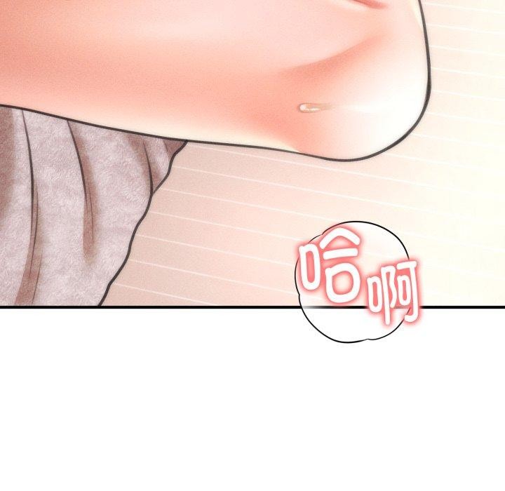 《會長家的小兒子》漫画 第5話