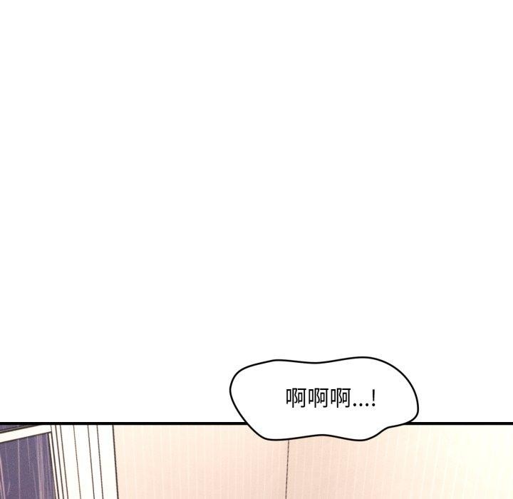 《會長家的小兒子》漫画 第5話
