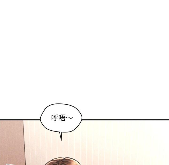 《會長家的小兒子》漫画 第5話