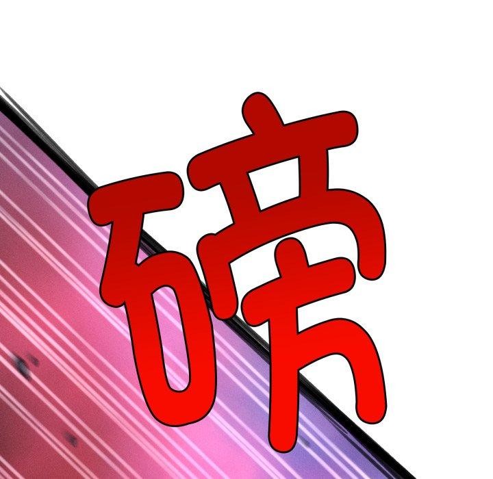 《會長家的小兒子》漫画 第5話