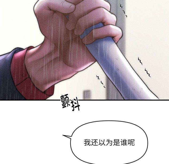 《會長家的小兒子》漫画 第5話