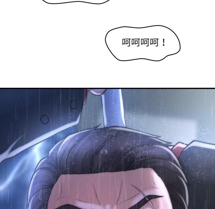 《會長家的小兒子》漫画 第5話