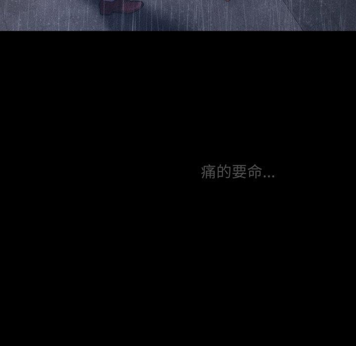 《會長家的小兒子》漫画 第5話