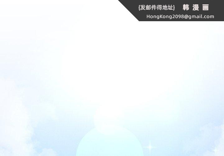 《會長家的小兒子》漫画 第6話