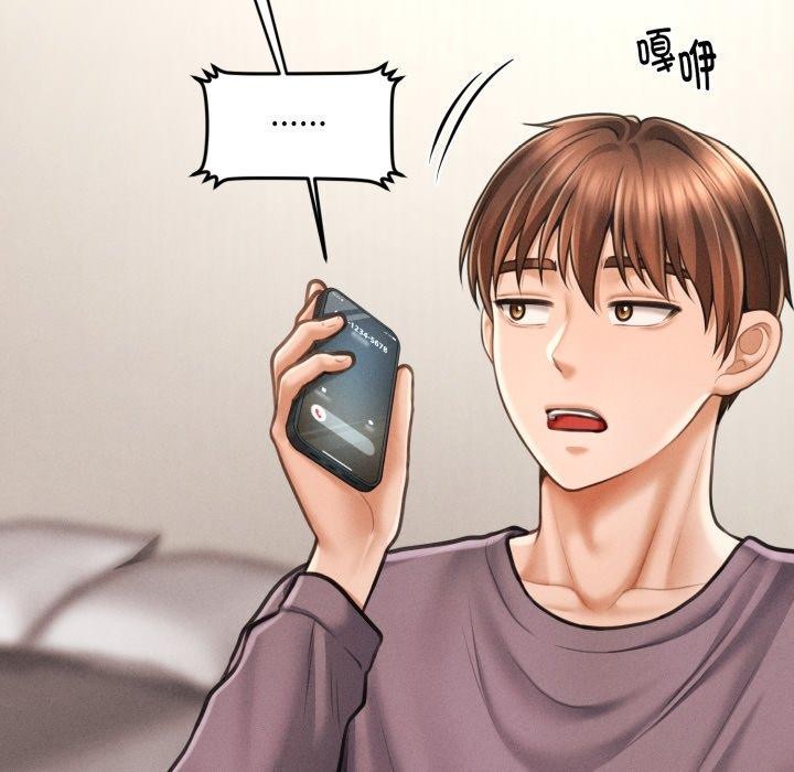 《會長家的小兒子》漫画 第6話