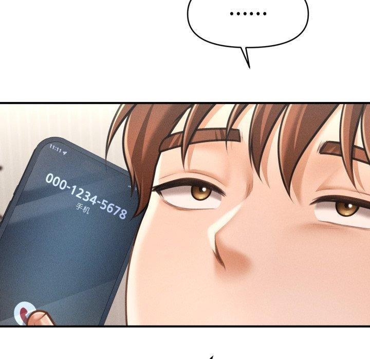 《會長家的小兒子》漫画 第6話