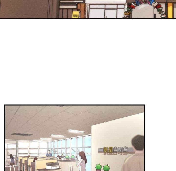 《會長家的小兒子》漫画 第6話