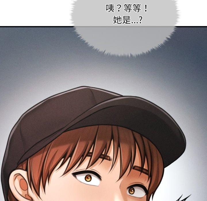 《會長家的小兒子》漫画 第6話